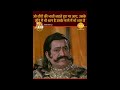 Ramayan Dialogue Status रामायण डायलॉग Raavan रावण