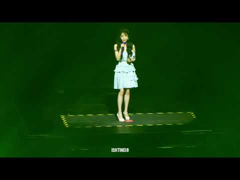 IU - Through The Night (Love Poem in Manila)