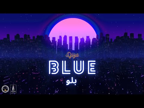 Djiza - BLUE | دجيزا - بلو (Prod. by Djiza) *lofi hiphop | مزيكا للروقان*