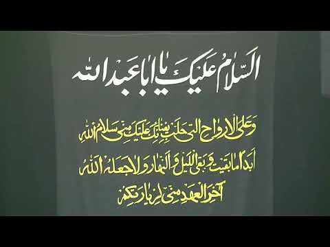 Eve 19th Safar 1439 - TRIM FOR AMBASSADOR