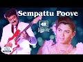Sempattu Poove 4K Video Song செம்பட்டுப் பூவே S P B K S Chitra Birthda
