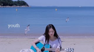 Troye Sivan - Youth ❁ 신지훈