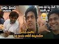 Naveen Polishetty And Priyadarshi Hilarious Comedy Flight Journey Jathi Ratnalu Andhra Life TV