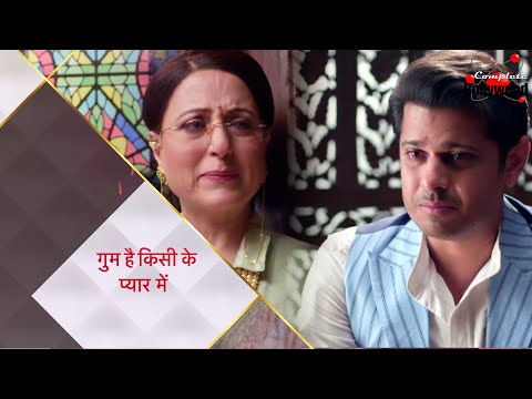 'Ghum Hai Kisikey Pyaar Meiin’ | TV Serial | Epi–759 | EPK| भवानी विराट का कॉन्फेशन सुनकर रो पड़ती है