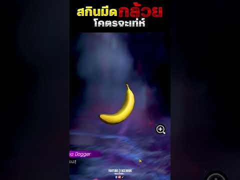 ฟีฟายแอดวานซ์