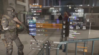 [Division 1]Division2に向けてリハビリ　マルチ参加OK