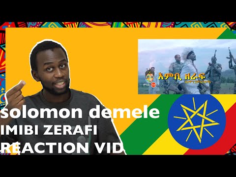 🇪🇹Solomon Demele - Imibi Zerafi (Reaction Video) ሰለሞን ደምሌ - እምቢ ዘራፍ