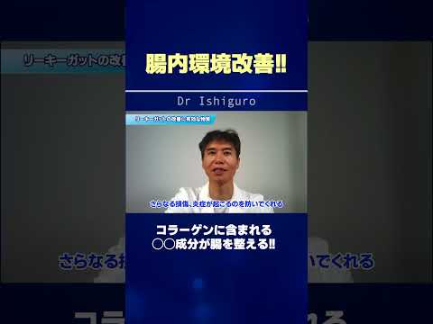 コラーゲン三重らせん