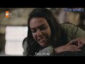 Nu Stie Nimeni Episodul 19