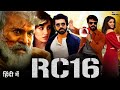 RC16 New (2024) Released Full Hindi Dubbed Action Movie | Ramcharan,Pooja Hegde New Movie 2024