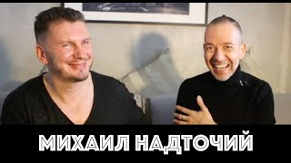 Michael Nadtochi interview -  tea with Prischepov