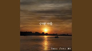 Download lagu 남겨진 기억들 mp3