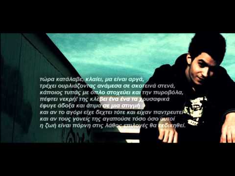 MeizFour - Jezebel.mp4(+ lyrics)