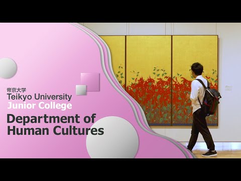 Department of Human Cultures, Teikyo University Junior College
