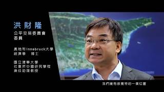 [情報] 清華/中研院中國研究碩士學程(社會所乙組