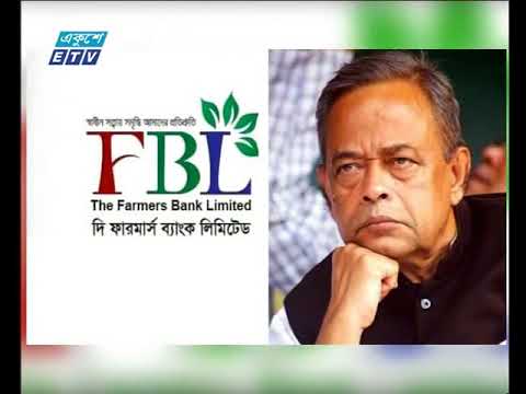 রাত ০১ টার সংবাদ। ১১ এপ্রিল ২০১৮