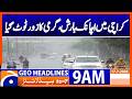 Karachi Gets Sudden Rainfall Weather Turns Pleasant 9AM Headlines Geo News 17 July 2026