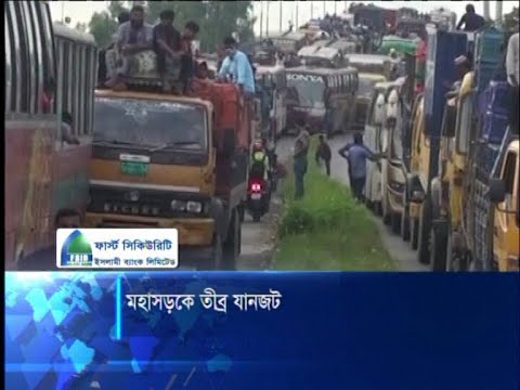 ঈদযাত্রার শেষ সময়ে সড়কে যানবাহনের সংখ্যা বেড়েছে, দেখা দিয়েছে তীব্র যানজটে | ETV News