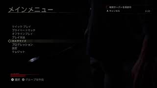 13日の金曜日