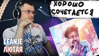 Медиа рецензия