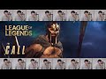 League of Legends - The Call COVER | Season 2022 Cinematic / 리그오브레전드 시즌 2022 시네마틱 - 부름 커