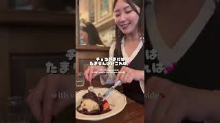 エッフェル塔近くのお勧めフレンチレストランレストラン🇫🇷