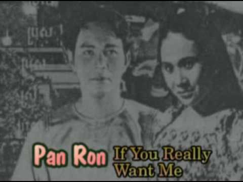 Bau Jong Bahn Oun by Pan Ron