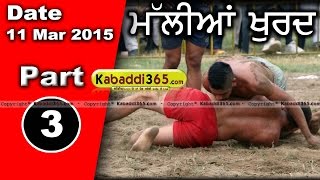 Mallian Khurd (Nakodar)  Kabaddi Tournament 11 Mar 2015 Part 1 by Kabaddi365.com