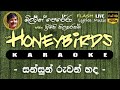 Sansun Ruwan Hada Mandiraye Karaoke Without Voice සන්සුන් රුවන් හද ම�