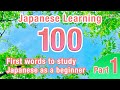100 First Words To Study Japanese As A Beginner Part1