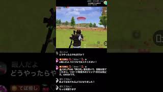 【荒野行動】夢幻式ワンマガ