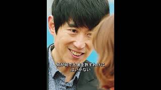 女の子は生まれつき怪力だ。#映画紹介 #映画 #ドラマ #映画レビュー #映画監督 #fypyoutube #film #movie