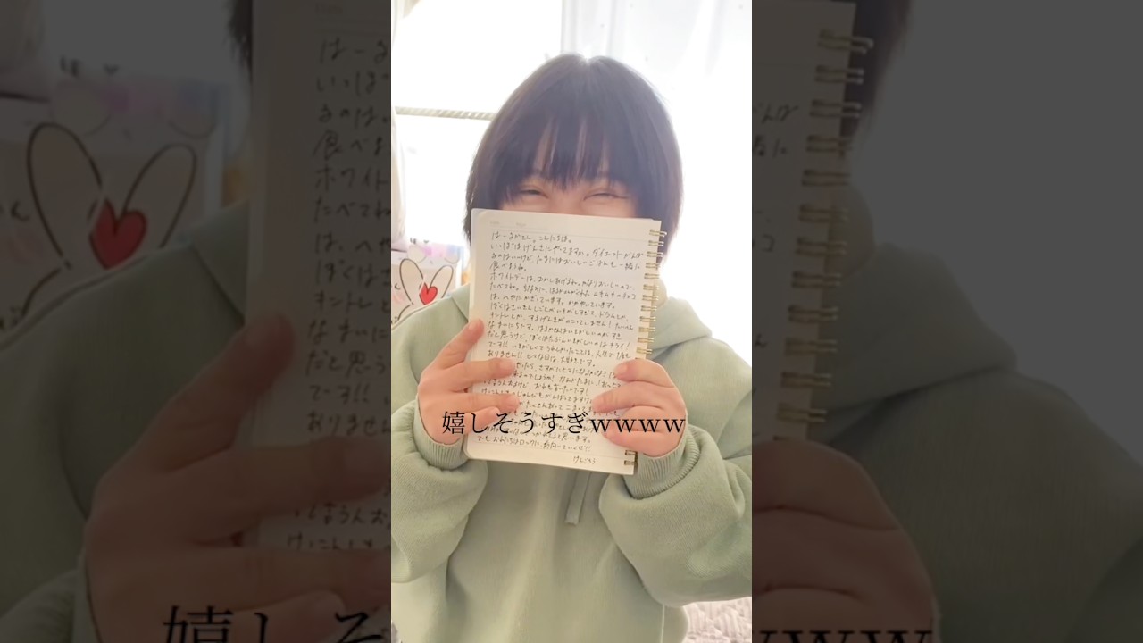 ホワイトデーに王子様からプレゼントで嬉しすぎて滅😂🎀 #ダウン症 #推し活 #ホワイトデー