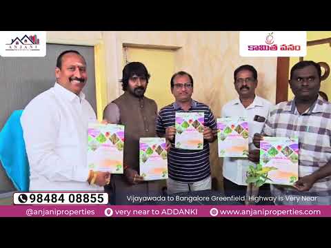 Brochure Launch