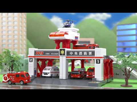 【公式】トミカ どこがかわったかなクイズ アクショントミカタウン【トミカであそぼう！タカラトミーキッズ】 親子で楽しくあんしん | ファミリー | おはなし | トミカにおまかせ！ はたらくくるま