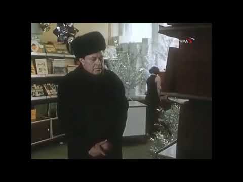 Детский мир (1982).  Отрывок.