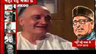 Dekhe- Manna Dey Ke Jeevan Se Judi Yadgar Baatein