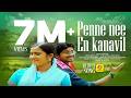 Penne Nee Enn Kanavil Mappila Malayalam Album Tajmahal Anwar