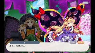 【ゲームプレイ１４あげ】東方ロストワードイベント「にうでめ！  新学期夢幻録」開催！