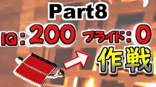 【2人実況】ボケとツッコミだらけのホラーゲーム『影廊』Part8