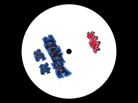 Wynax - I'm In Detroit