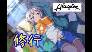 #5[声優 実況]視聴者参加型・初見さん大歓迎！！バンドリ修行で上達しよう[バンドリ！ ガールズバンドパーティ！]