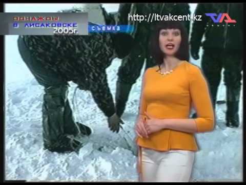 "Однажды в Лисаковске" от 17 июня 2015г.