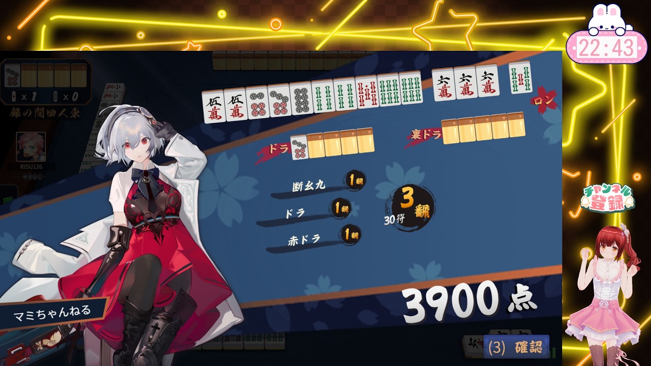 【じゃんたま配信】がんばって１位になりたい配信！お勉強中💭