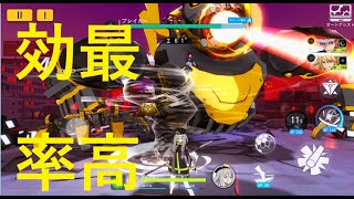リリ最高効率⁉VS,　レイドボス　ブレイカー