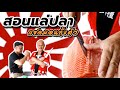 ขั้นตอน