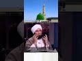 Ciri Fisik Rasulullah