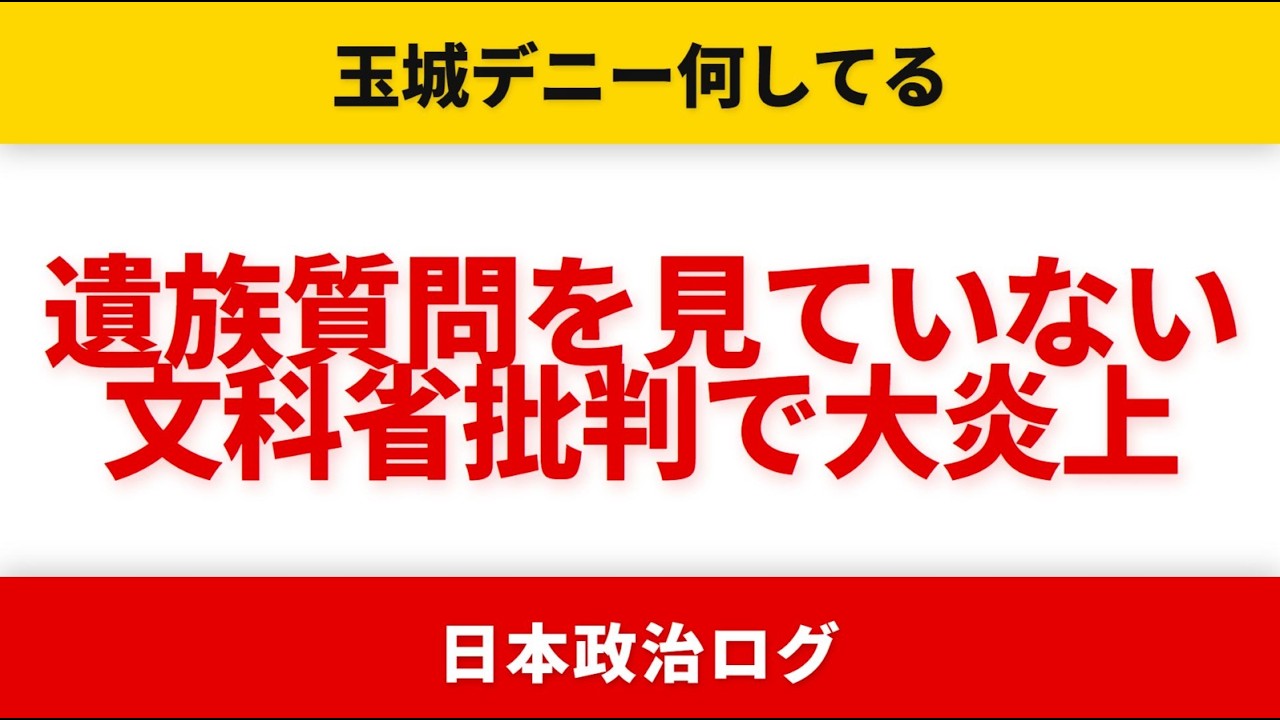 YouTubeサムネイル