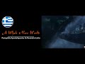 A Whole New World 2019 Greek Dialogue Scene