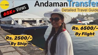 Andaman Travel Guide 2024 | Andaman By Ship (Vessels) & Flight With Booking Procedure And Cost